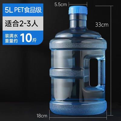 维诺亚净矿泉水桶家用饮水机桶加厚手提桶装水桶饮用储水大桶小空桶