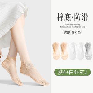 纯棉底丝袜女士花边蕾丝夏天浪莎夏季薄款船袜春秋款防勾丝袜子女