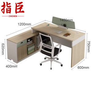 办公桌工位