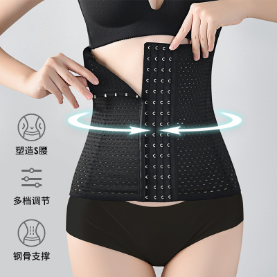 夏季薄款束腰带女产后收腹神器塑身腰封束缚绑带束腰收肚子塑身衣