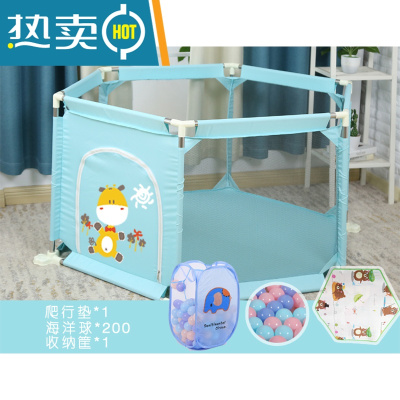 宝宝围栏儿童游戏室内家用栅栏安全婴幼儿爬行垫学步防摔护栏球池真智力蓝色73cm+垫子+200个球+筐