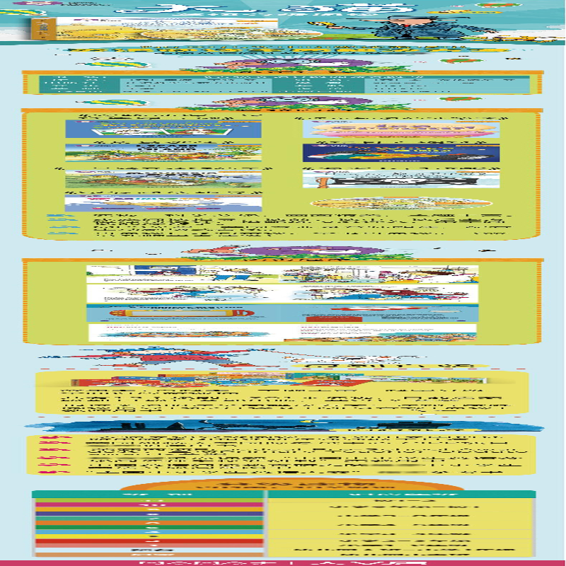 [M]大猫英语分级阅读 9级 2(7册)-9787513577304