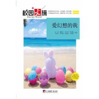 正版新书]红色的起点:中国共产党建党始末叶永烈9787220098161