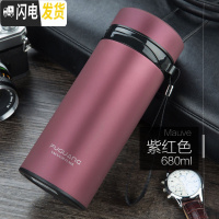 三维工匠保温杯大容量1000男便携茶杯女户外定制水杯大号不锈钢水壶 3571紫红色680