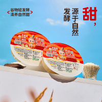 米婆婆米酒醪糟甜酒糯米酒400gX2盒装月子米酒孝感甜酒酿