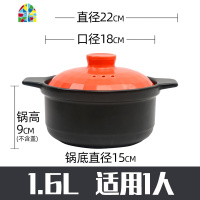 封后新陶砂锅家用大小号炖锅燃气陶瓷煲汤锅明火可高温煲仔饭石锅 FENGH 4.2L果粒橙炖锅(适合4-7人)365天烧坏