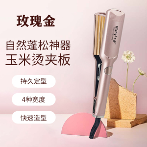 千艺加宽加大直板夹直发器卷发棒两用专业直发夹发廊居家美发造型专用恒温不伤发护发生日礼物