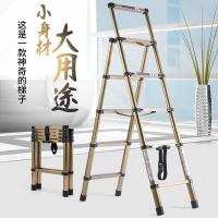 家柏饰(CORATED)梯子家用伸缩升降折叠人字梯室内多功能加厚铝合金可行走楼梯