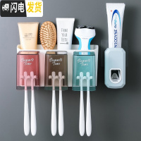 三维工匠卫生间牙刷置物架收纳盒牙刷架免打孔刷牙杯挂墙式壁挂漱口杯套装 三杯款+挤牙膏器