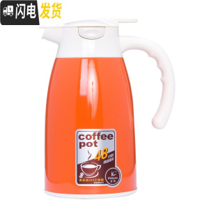 三维工匠保温壶家用304不锈钢欧式大容量暧壶热水瓶真空按压式咖啡壶 橙色2100日后需壶盖可免费领取一个长期有效