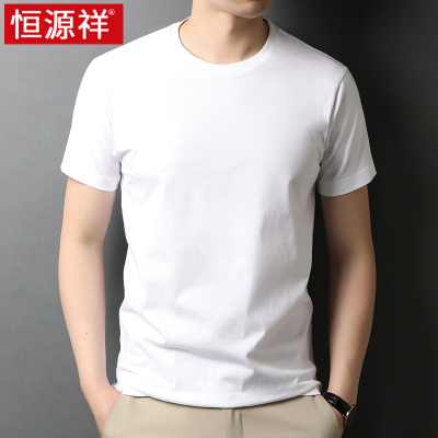 恒源祥100%纯棉短袖t恤男士夏季圆领新疆棉白色小t半袖打底体恤衫