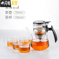 三维工匠飘逸杯泡茶壶全玻璃内胆可拆洗过滤家用耐热玻璃茶壶茶具套装 长壶嘴(送4杯)(礼盒装)