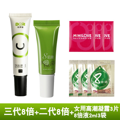 杜伊特达克罗宁软膏男用5倍8倍液印度持久神油不麻正品成人性用第三代8倍液+第二代8倍液-送快感液3片+8倍液袋装3包