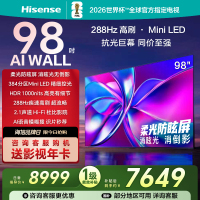 海信电视98E3Q Pro98英寸 288Hz384分区Mini级控光以旧换新电视机