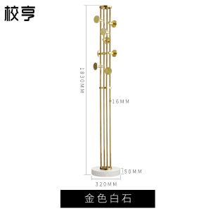 汐岩金色轻奢大理石衣帽架不锈钢立式落地卧室挂衣架金属创意省空间