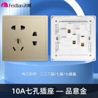 飞雕(FEIDIAO)开关插座 86型家用暗装超大面板PC支架 品意系列家用插座二二三插 品意金10A七孔插