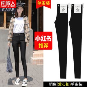 黑色高腰打底裤长裤外穿女显瘦春秋薄款铅笔裤修身韩版小脚