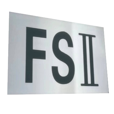 泽如 标识牌 250*200mm 块