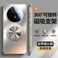 圣幻 适用于华为mate70闪电磁吸防摔手机壳华为mate70pro散热透气壳华为mate70pro+简约气囊简约壳