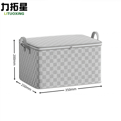 力拓星 收纳箱 30L 个