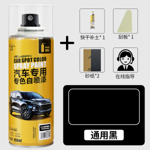 [补贴10%]汽车漆自动喷漆手摇专用补漆笔珍珠白色划痕修复修补黑车漆面神器