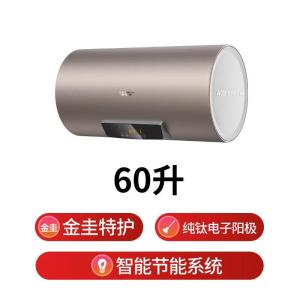 史密斯(A.O.SMITH)金圭电热水器60升[长款]CEWH-60ED3 免换镁棒 速热节能 一级能效