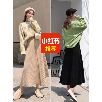 针织半身裙女春春秋季2026年新款高腰显瘦a字赫本风大码黑色半裙