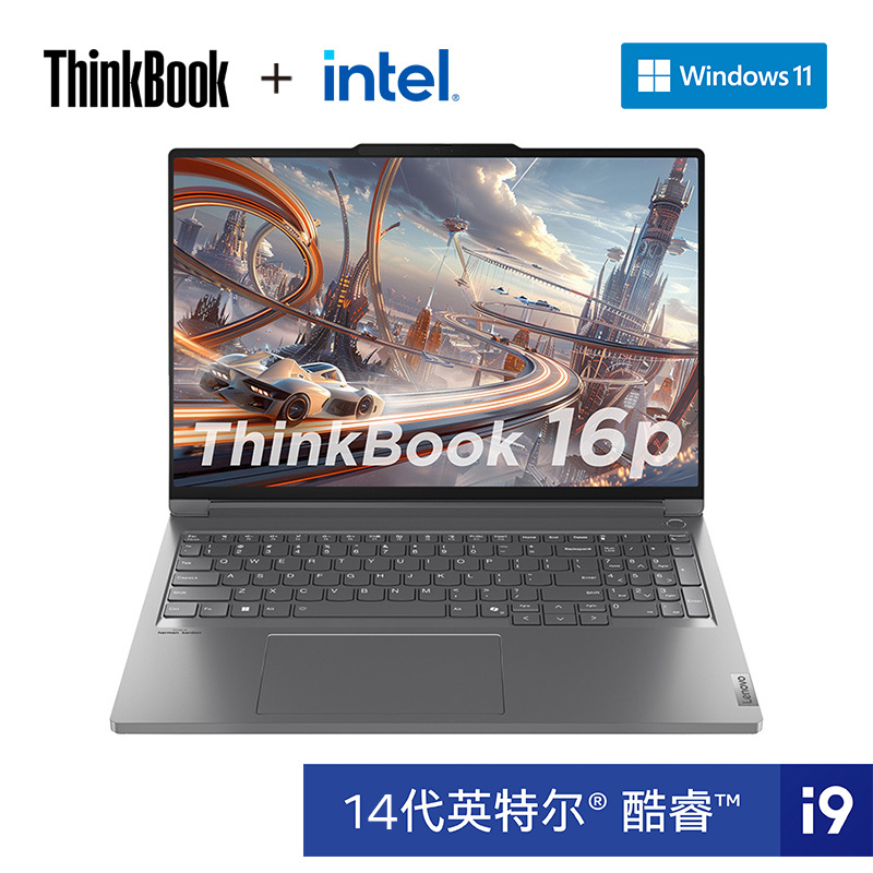 ThinkPad ThinkBook 16P 00CD 16英寸高性能笔记本电脑 英特尔14代酷睿标压i9-14900HX 32G 1T RTX4060 3.2K超清