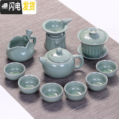 三维工匠家用整套哥窑陶瓷茶具套装汝窑功夫茶杯冰裂釉茶壶茶道盖碗礼盒 哥窑西施壶款11件套配盖碗