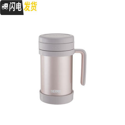 三维工匠高真空不锈钢商务保温杯带茶漏办公泡茶杯子 500 浅粉银