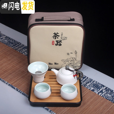 三维工匠旅行茶具套装便携茶壶茶盘户外家用旅游茶杯快客杯一壶二杯两四杯 柠檬黄祥2白杯+漏+盘+包