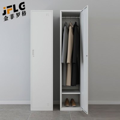 金菲罗格内务柜单门宿舍储物更衣柜 380×420×1800mm单人衣柜