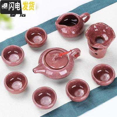 三维工匠陶瓷冰裂茶具功夫茶具茶杯套装简约茶道泡茶壶客厅家用景德镇 10头冰裂-紫水晶专色
