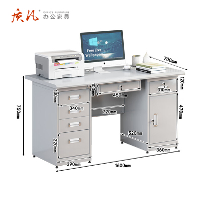 质凡 钢制办公桌五抽一门中抽款/ZF-BXG054/1600*700*750mm