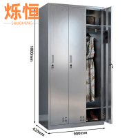 烁恒不锈钢更衣柜三门台