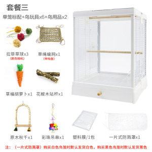 新款高透全景玻璃鸟笼鹦鹉笼子家用大别墅虎皮牡丹B4001
