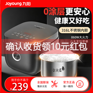 九阳智能电饭煲5L黑色底盘加热860W可预约多功能煮粥不粘内胆适合3-6人家庭使用