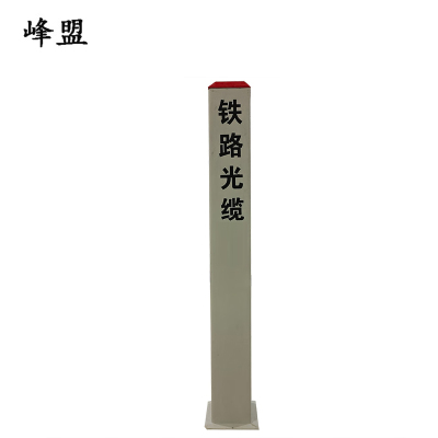 峰盟 电缆标桩 140*140*1000mm 根