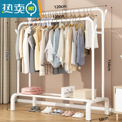 敬平简易晾衣架落地折叠卧室单杆室内晾衣杆挂衣架阳台晒衣服架子家用 120CM[白色双杆]单层置物+四钩