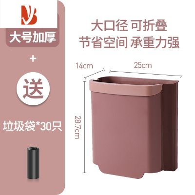 三维工匠厨房垃圾桶折叠挂式家用橱柜门壁挂收纳桶拉圾筒厨余挂垃圾篮车载