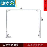 敬平租房可移动室内晾衣架折叠落地移动推拉双杆阳台衣服组装立式活 O51-镀锌加厚矮[长1.3米高1.1] 1个晾衣杆