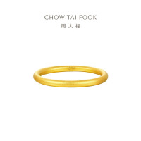 周大福简约素圈黄金戒指女足金首饰送生日礼物(工费:120计价)EOF1423七夕礼物