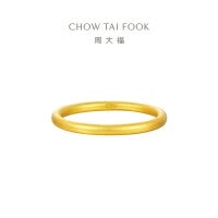 周大福简约素圈黄金戒指女足金首饰送生日礼物(工费:120计价)EOF1423七夕礼物