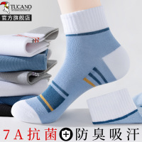 [7A抗菌]袜子男士春夏季中筒袜防臭吸汗纯棉纱短袜男生运动春秋