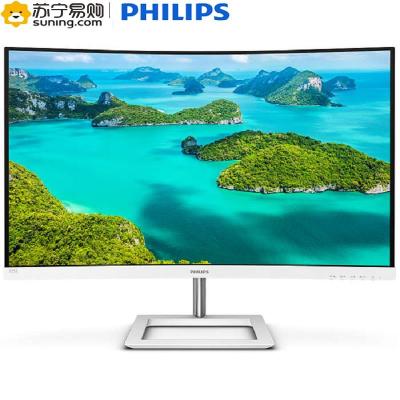 飞利浦/PHILIPS325E1CW31.5英寸显示器曲面屏2K高清电脑显示器75Hz游戏电竞屏