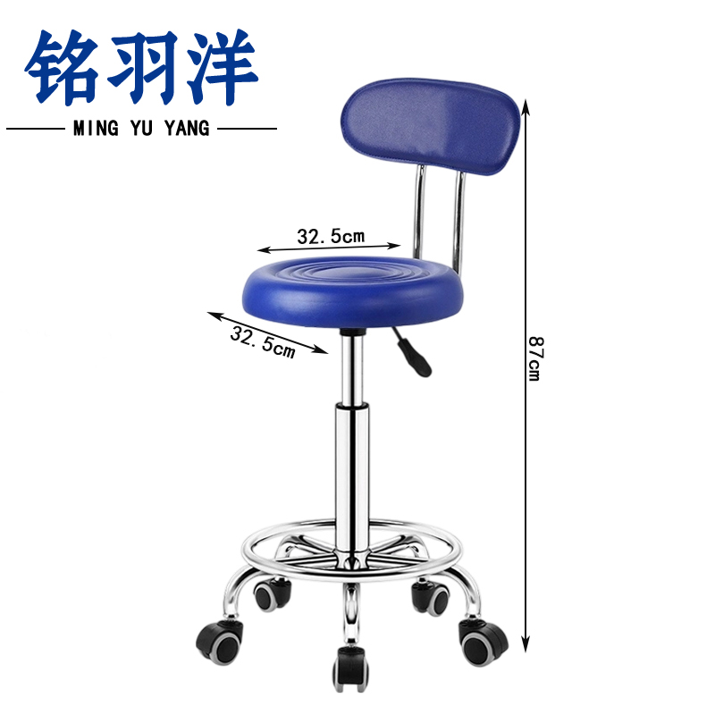 铭羽洋升降椅32.5*32.5*87cm把