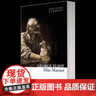 英文原版 Silas Marner 织工马南 Eliot, George