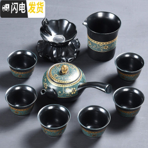 三维工匠 天目盏曜变黑茶具套装 家用创意珐琅彩功夫茶具茶壶茶杯组 10头珐琅彩曜黑茶具-侧把