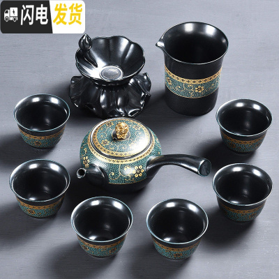 三维工匠 天目盏曜变黑茶具套装 家用创意珐琅彩功夫茶具茶壶茶杯组 10头珐琅彩曜黑茶具-侧把