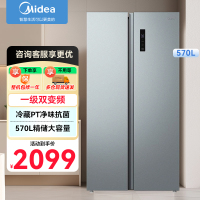 美的(Midea)570L变频一级能效对开门冰箱双开门家用智能电冰箱节能无霜净味大容量可嵌入BCD-570WKPM(E)